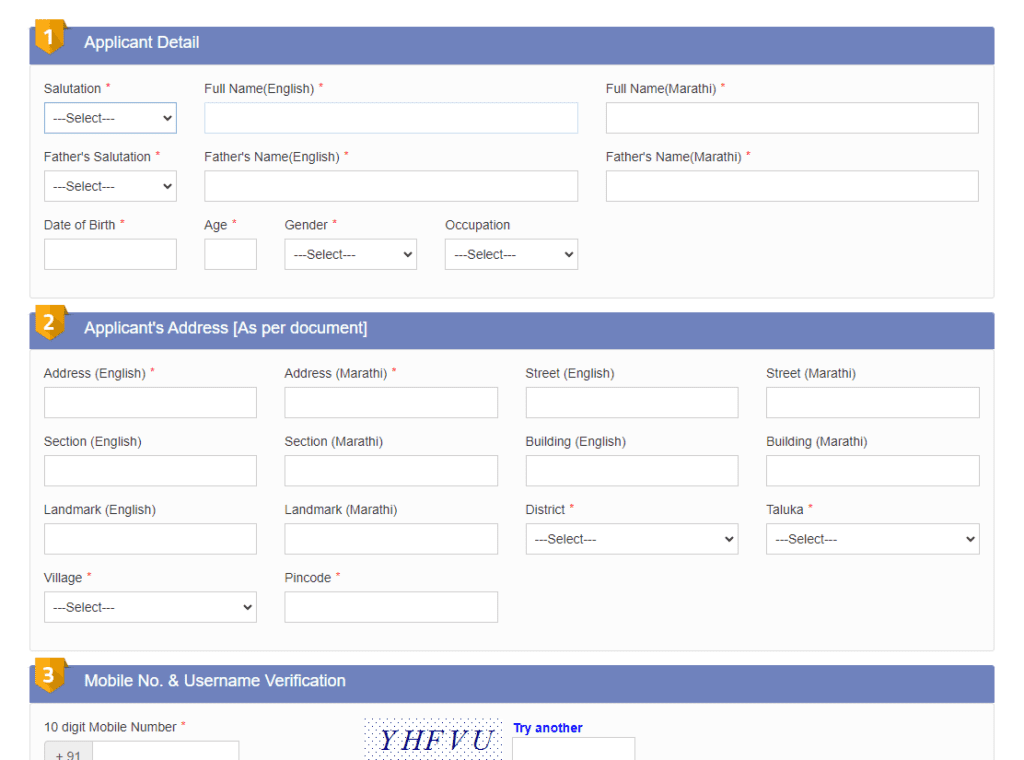 Maharashtra Shravan Bal Yojana