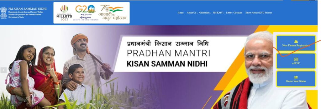 PM Kisan Samman Nidhi