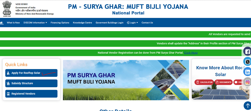 haryana free bijli yojana