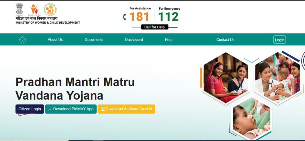 PM Matru Vandana Yojana