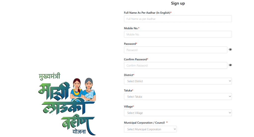 Maharashtra Ladki Bahin Scheme Online Apply