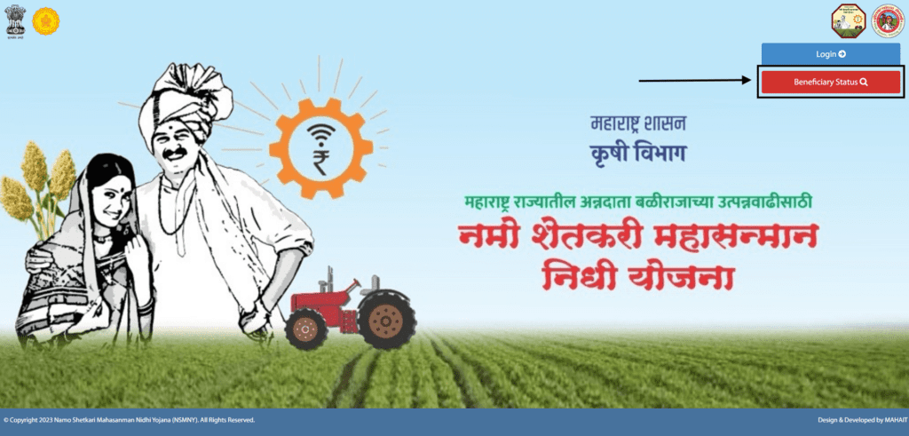 Namo Shetkari Yojana Status Check Online