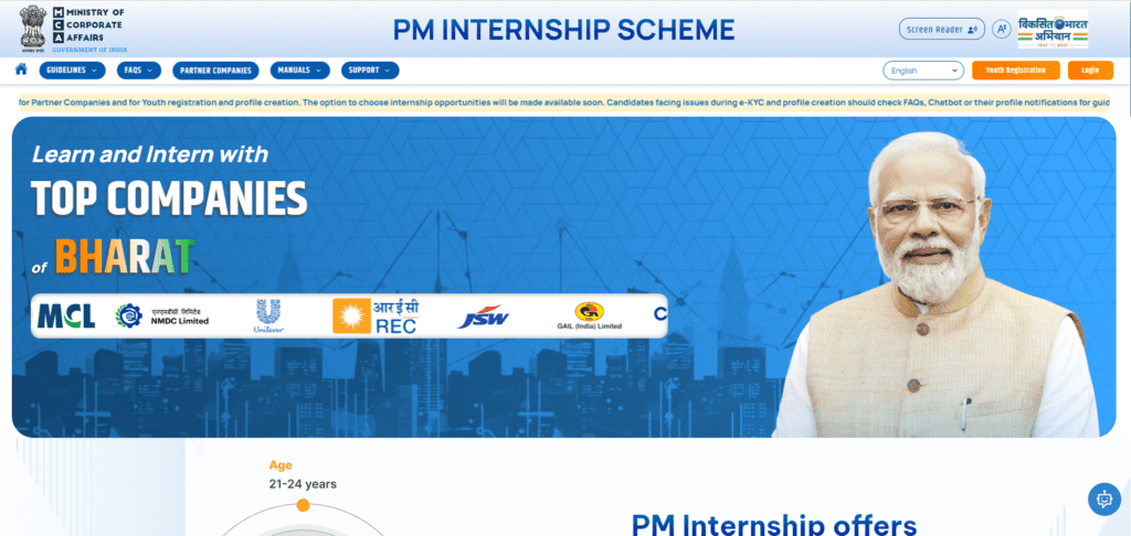 Prime Minister Internship Scheme