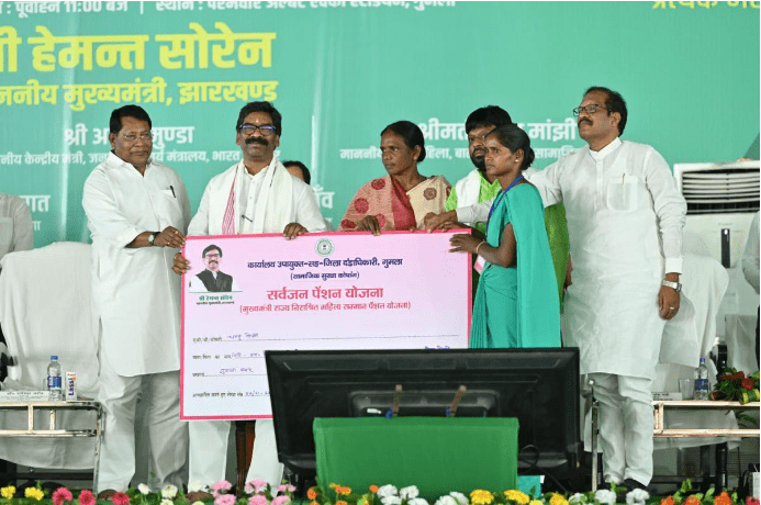 jharkhand sarvjan pension yojana