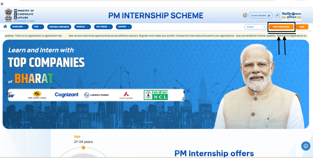 pm internship scheme registration