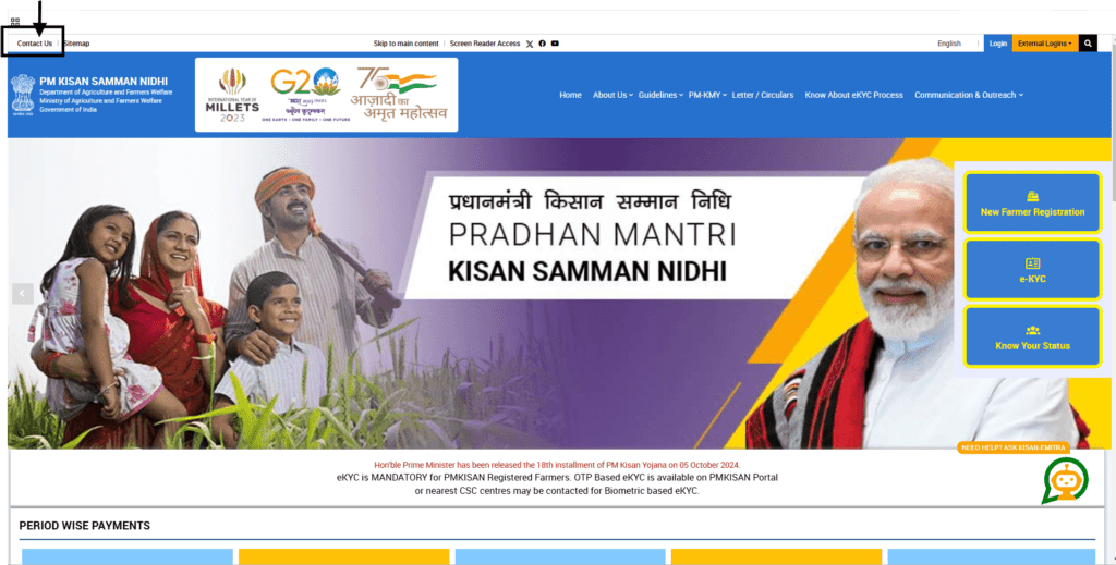 pm kisan samman nidhi contact