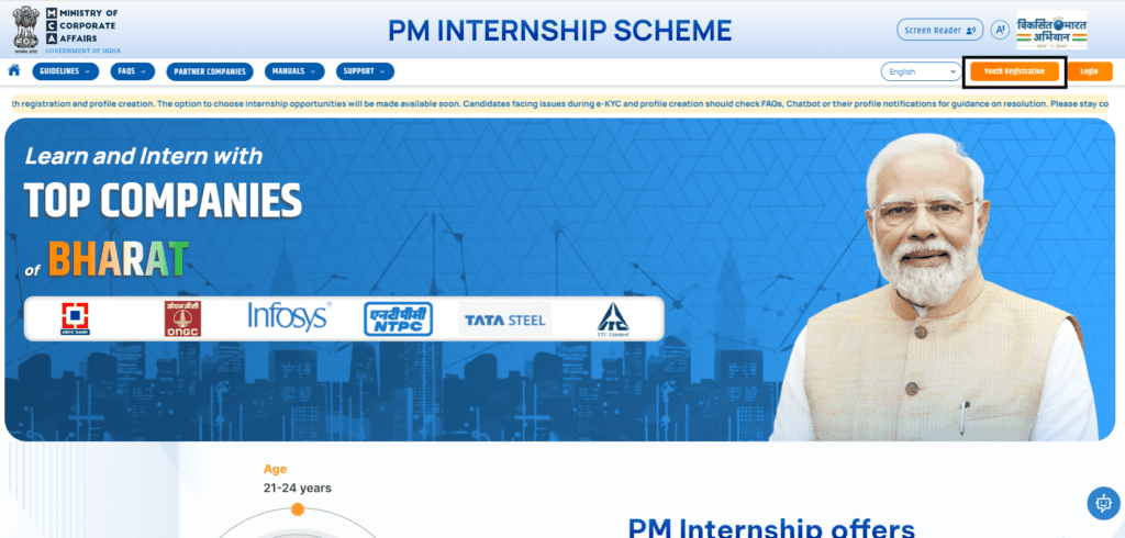 pminternship mca.gov.in registration