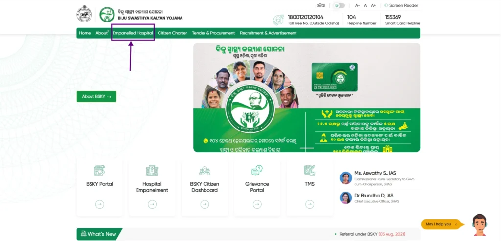 Biju Swasthya Kalyan Yojana