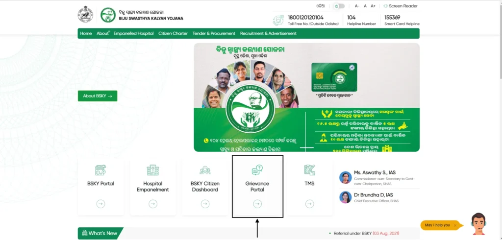 biju swasthya kalyan yojana grievance register