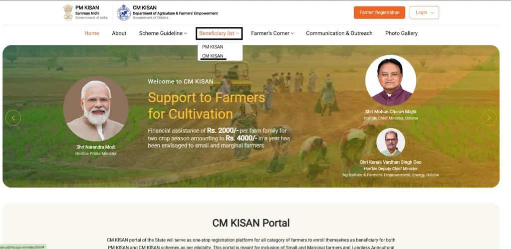 cmkisan.odisha.gov.in beneficiary list