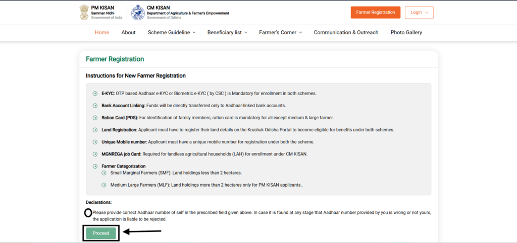 odisha cm kisan scheme registration process