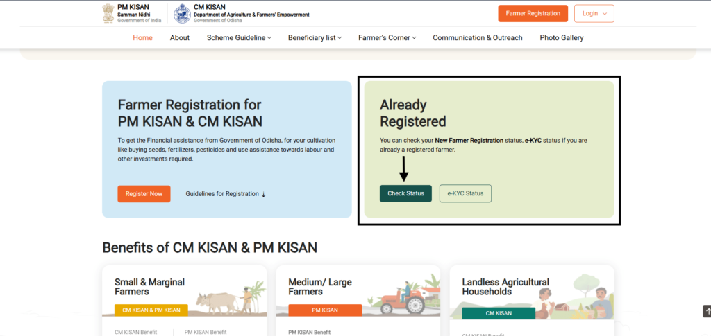 odisha cm kisan status for New Registration