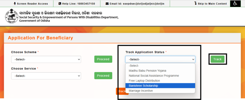 banishree Scholarship Scheme track status