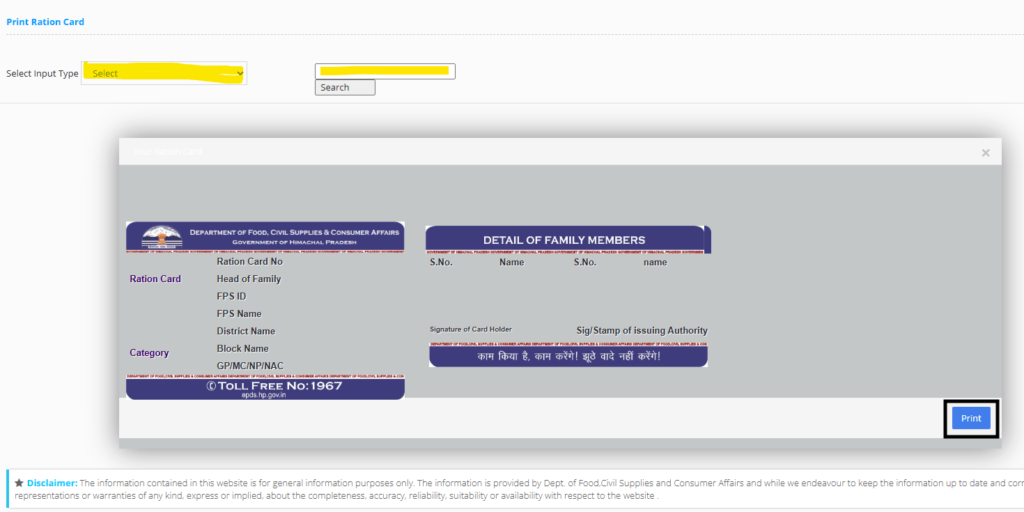 himachal pradesh ration card print
