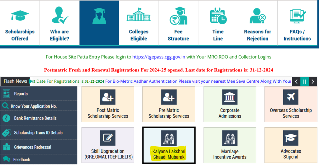 kalyana lakshmi pathakam scheme