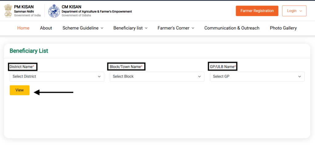 odisha cm kisan yojana list online