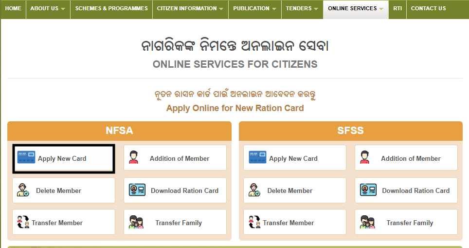 odisha ration card nfsa apply