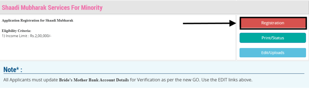 shaadi mubarak scheme apply online