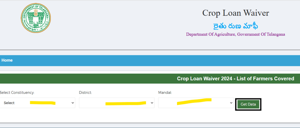 telangana crop loan waiver scheme list check