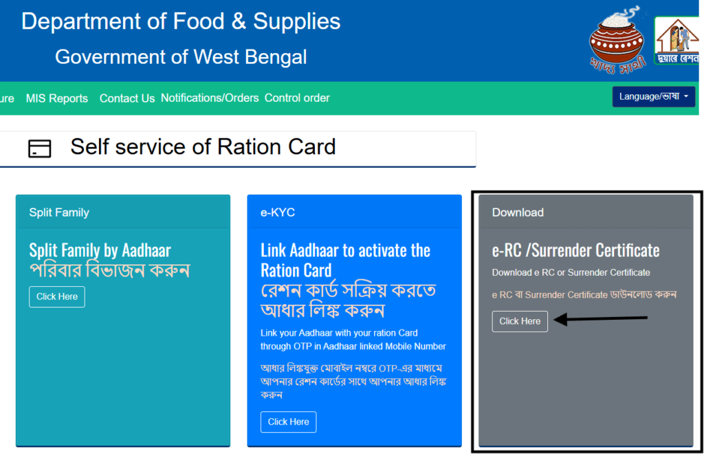 west bengal ration card download