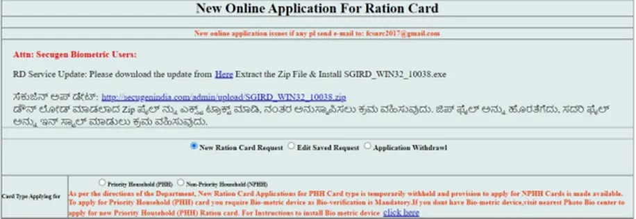 karnataka ration card apply online